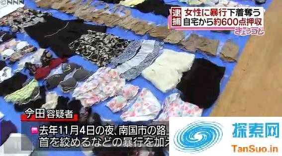 男子袭击20岁女子强脱其内裤 家中竟藏600条女性内裤