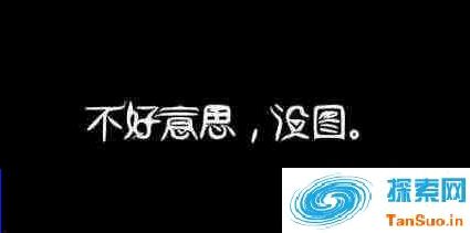 18岁美女深夜直播遭猥琐男骚扰 全程直播被网友截图