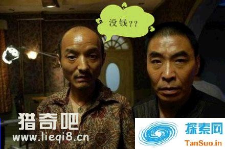 史上最雷绑匪 贴钱给人质充话费要赎金|趣事