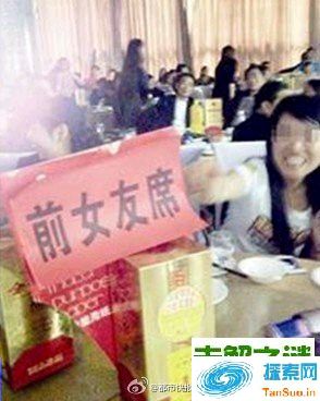 婚礼前请前任吃饭 女友怒扇耳光婚事告吹|趣事