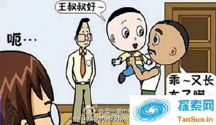 男子再婚发现自己先天无精 与前妻的孩子已6岁|趣事