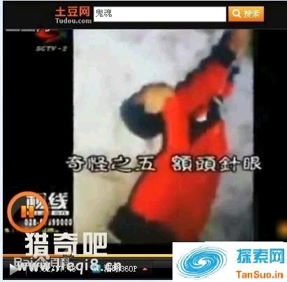 中国十大灵异事件之重庆红衣男孩事件真相|灵异