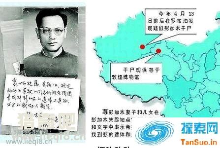 中国十大灵异事件 新中国十大灵异事件|灵异