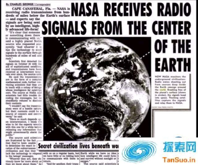 探索地心文明 NASA曾经收到地下神秘无线电信号