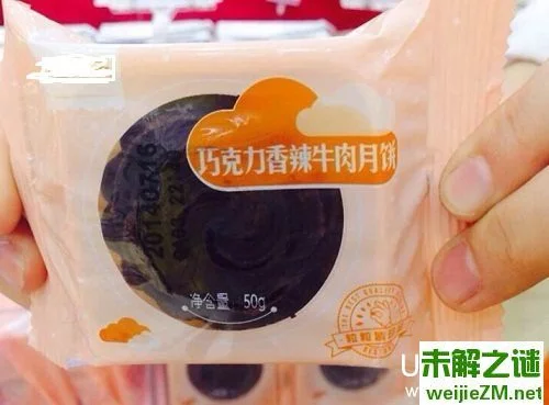 哪款是你的爱：盘点中秋十大奇葩月饼